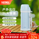 膳魔師（THERMOS）保溫壺大容量不銹鋼暖水壺熱水瓶戶(hù)外旅行便攜車(chē)載保溫杯子FDH 淺藍 2L