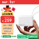 W&P新國標3C認證可上飛機65W充電寶20000毫安自帶線(xiàn)快充大容量小巧便攜wp移動(dòng)電源適用蘋(píng)果17華為小米