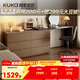 顧家家居（KUKA）現代奶油風(fēng)DS7981TQ【胡桃木色+象牙灰】六斗柜書(shū)妝一體梳妝臺