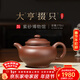 百年利永紫砂壺宜興名家范彩勤原礦底槽青大亨掇只家用功夫泡茶具送禮物 大亨掇只-原礦底槽青 270ml