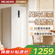 美菱一級風(fēng)冷變頻丨美菱立式冰柜206/311/380升家商用抽屜擱架大容量冷藏冷凍轉換柜電腦控溫變頻無(wú)霜 【一級節能風(fēng)冷無(wú)霜】五層大容量 172升