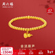周六福足金古法葫蘆黃金手串女新年生日禮物計價(jià)A1911639 約10.78g 16cm