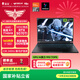雷神獵刃S 16英寸學(xué)生游戲本筆記本電腦（R7 7745HX RTX5070Ti 16G 1T 240Hz蜂鳥(niǎo)屏）國家政府補貼