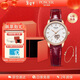 寶時(shí)捷（POSCER）手表女騏驥紅愛(ài)心鏤空女士手表機械表女禮盒送女友51022L.REW