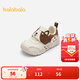 巴拉巴拉寶寶學(xué)步鞋輕便防滑嬰兒鞋秋季男童魔術(shù)貼鞋子萌趣小動(dòng)物 白咖色調00315 21