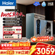 海爾（Haier）1000G鮮活水ProMax凈熱一體機2.0加熱廚下凈水器5年長(cháng)效RO膜溫熱瞬時(shí)1600G家用廚房專(zhuān)用臺下凈飲機