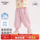 歐姆熊女童褲子春秋款2025新款洋氣小童寶寶秋季運動(dòng)長(cháng)褲兒童裝秋裝衛褲 粉紫色 130