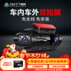 丁威特ai行車(chē)記錄儀免走線(xiàn)車(chē)內外雙錄手機互聯(lián)高清紅外夜視24小時(shí)停車(chē)監 1600P高清 聲控 APP 64G卡 車(chē)前車(chē)內雙鏡頭