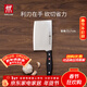 雙立人（ZWILLING）不銹鋼菜刀中片刀切肉刀多用刀蔬果刀砍骨刀切片刀Pollux波格斯 斬骨刀-17cm