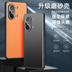 如麟適用紅米Turbo5Max手機殼小米Redmi turbo5保護殼新款全包鏡頭散熱簡(jiǎn)約薄防摔軟邊硅膠磨砂硬殼男 紅米turbo5max【橙色】磨砂背板-超強防摔 強抗指紋-親膚手感-鏡頭保護
