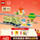 樂(lè )高（LEGO）積木得寶10427 智能探險火車(chē)兒童玩具生日新年情人節禮物裝飾