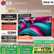 LG高端款C5系列?65英寸OLED電視 4K超高清巨幕觀(guān)影AI電視 144Hz高刷?65C4升級款 OLED65C5PCA