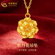 中國黃金（CHINA GOLD）18K金牡丹花項鏈女款精美花朵吊墜婦女節生日禮物送老婆媽媽 18K牡丹花吊墜【贈S925銀鏈】約0.2g
