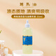 尊馬油藥師堂尊馬油特制精華液55ml液態(tài)質(zhì)地清爽易吸收日本進(jìn)口