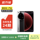 小米 15 Ultra 二手手機徠卡2億超級長(cháng)焦 6000mAh小米金沙江電池國行優(yōu)惠券補貼 經(jīng)典黑銀 16G+512G