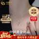 中國黃金（CHINA GOLD）莫比烏斯足銀項鏈女生吊墜輕奢小眾首飾新年生日禮物送女友老婆 今/次日達*莫比烏斯項鏈【999銀-品牌禮盒】