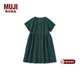 MUJI大童 強捻 短袖連衣裙 女童童裝裙子純棉25年夏季 CB1NHA5S 深綠色 120 /60A
