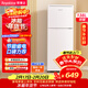 榮事達（Royalstar）138升小冰箱小型家用出租房辦公室宿舍雙開(kāi)門(mén)兩門(mén)雙門(mén)二門(mén)電冰箱節能省電低音BCD-138L9RSZ