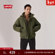 Levi's李維斯情侶同款簡(jiǎn)約休閑輕薄防寒舒適保暖羽絨服休閑外套 深綠色 L 女生建議拍小一碼