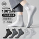 邑棉襪子男士100%純棉10A抗菌防臭中筒夏季薄款網(wǎng)眼透氣商務(wù)長(cháng)筒襪玖