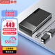 聯(lián)想（Lenovo）K102 移動(dòng)硬盤(pán)固態(tài) 高速傳輸金屬商務(wù)辦公移動(dòng)硬盤(pán)大容量高速固態(tài)硬盤(pán) 512G【移動(dòng)固態(tài)硬盤(pán)】 套餐一【硬盤(pán)+轉接頭+皮套】