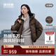 波司登（BOSIDENG）25新款羽絨服男女同款運動(dòng)系列短款連帽百搭加厚年輕時(shí)尚外套 【店長(cháng)推薦】暮秋褐7E16 M 165/88A 體重約110-120斤