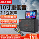 JBA 廣場(chǎng)舞音響帶顯示屏幕觸摸點(diǎn)歌K歌視頻機學(xué)校會(huì )議直播聲卡家庭卡拉OK手提戶(hù)外移動(dòng)便捷式拉桿音箱 旗艦2.1聲道10寸低音喇叭+500G內存