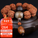 妍韻珠寶三眼天珠雙龍紋滿(mǎn)肉六瓣金剛菩提子手串文玩佛珠男女士款手鏈20mm