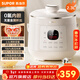 蘇泊爾（SUPOR）電壓力鍋 家用迷你壓力鍋電高壓鍋2.3L 陶晶球釜內膽電高壓鍋 智能預約1-3人高壓電飯煲煮飯煲湯鍋 【白瓷陶晶球釜0氟內膽】 2.3L