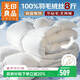 無(wú)印良品100%白鵝毛被子 羽毛絨絲被芯冬被約8斤【填充2800g】200*230cm白
