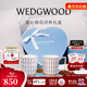 Wedgwood【新年禮物】金粉年華馬克對杯心形禮盒高顏值情侶杯水杯咖啡杯 金粉年華馬克杯心形禮盒