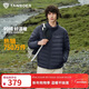 坦博爾輕薄羽絨服男短款立領(lǐng)秋冬大碼加肥男士外套TA5330223B 玄藏青180