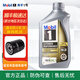 美孚（Mobil）金美孚1號長(cháng)效型EP 節能型ESP 銀美孚1號 全合成機油美國原裝進(jìn)口 進(jìn)口美孚1號 EP 0w-20【946ml】