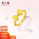 周六福（ZLF）新年禮物  黃金戒指女足金999蝴蝶結可愛(ài)指環(huán) 計價(jià)T 13號-3.7g