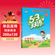 2025秋季53天天練小學(xué)語(yǔ)文四年級上冊RJ人教版五三天天練5 3天天練5.3天天練5·3天天練學(xué)霸培優(yōu)學(xué)霸提優(yōu)