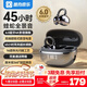 酷狗【音樂(lè )金榜】6.0藍牙耳機耳夾式骨傳導概念無(wú)線(xiàn)不入耳運動(dòng)跑步降噪續航開(kāi)放掛耳適用蘋(píng)果華為KG300