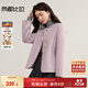 尚都比拉含羊毛小香風(fēng)氣質(zhì)毛呢外套冬季保暖圓領(lǐng)撞色雙面呢短外套通勤
