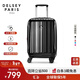 DELSEY戴樂(lè )世拉桿箱法國大使行李箱20英寸可登機箱萬(wàn)向輪旅行箱密碼箱