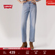Levi's【商場(chǎng)同款】李維斯25新款女士501經(jīng)典直筒牛仔褲A9150 淺藍色 26 (29)