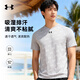 安德瑪（Under Armour）速干短袖T恤男子夏季滿(mǎn)印新款寬松運動(dòng)訓練籃球跑步健身服