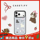 CASETIFY 藝術(shù)家Roria系列 笨笨芝士的房間 適用于iPhone17/16/15 Air/Plus/Pro/Max手機殼 透明黑框 iPhone 17 Pro Max