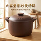 幸甚宜興無(wú)釉紫砂鍋煮粥明火耐高溫燃氣家用燉鍋燉肉家用湯鍋 【可供6人享用】大容量-紫砂鍋 6L