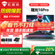 機械師曙光16pro游戲本電腦16英寸機械師筆T58/F117記本電競RTX4060游戲本2.5k屏幕 T58-V：i7-11800H-RTX3050獨顯4G 樣機：16GB運行內存+512GB固態(tài)硬