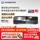 Magnetar麥尼塔UDP900MK2 藍光數字音樂(lè )播放機 音響 音箱 家庭影院播放器 無(wú)損音樂(lè )HIFI 家用高清DVD影碟機