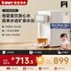 倍世（BWT）凈水器家用超濾機濾水器臺式直飲機 即熱式凈飲機凈水機臺面免安裝過(guò)濾器飲水機悅享 年會(huì )年貨送禮 超濾直飲機