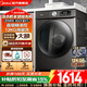 美的（Midea）滾筒洗衣機全自動(dòng)國家補貼 家用10/12公斤單洗/洗烘一體機 一級能效節能變頻除菌除螨 以舊換新 【12KGV930DE】直驅變頻+頑漬超精洗 單洗