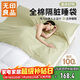 無(wú)印良品A類(lèi)全棉酒店隔臟睡袋純棉出差旅行便攜式床單210*210cm