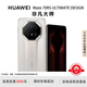 華為（HUAWEI）Mate70 RS 可選60RS 非凡大師 高端全網(wǎng)通 鴻蒙操作系統雙卡智能旗艦手機 皓白【Mate70 RS 】 16GB+512G 支持檢測|質(zhì)保一年