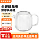 優(yōu)高適用美的全玻璃養生壺單壺身配件MK-YS10B101型號1L多功能家用熱水壺MK-YS10B203 舊款壺身【壺口直徑10cm】MK-YS10B101