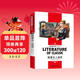 居里夫人自傳 小學(xué)生課外閱讀書(shū)籍三四五六年級必讀世界經(jīng)典文學(xué)名著(zhù)青少年兒童讀物故事書(shū) 名師精讀版
